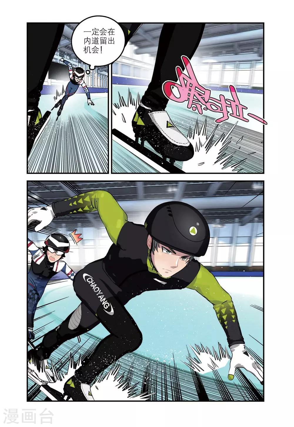 第52话 真正的王牌（1）-第52话