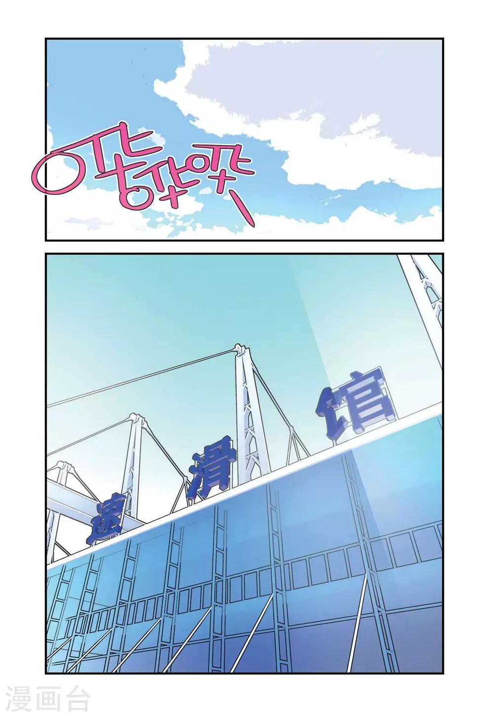 第62话 初赛-第62话