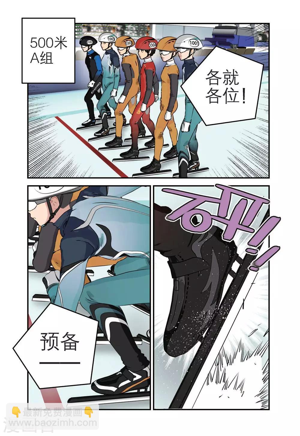 第62话 初赛-第62话