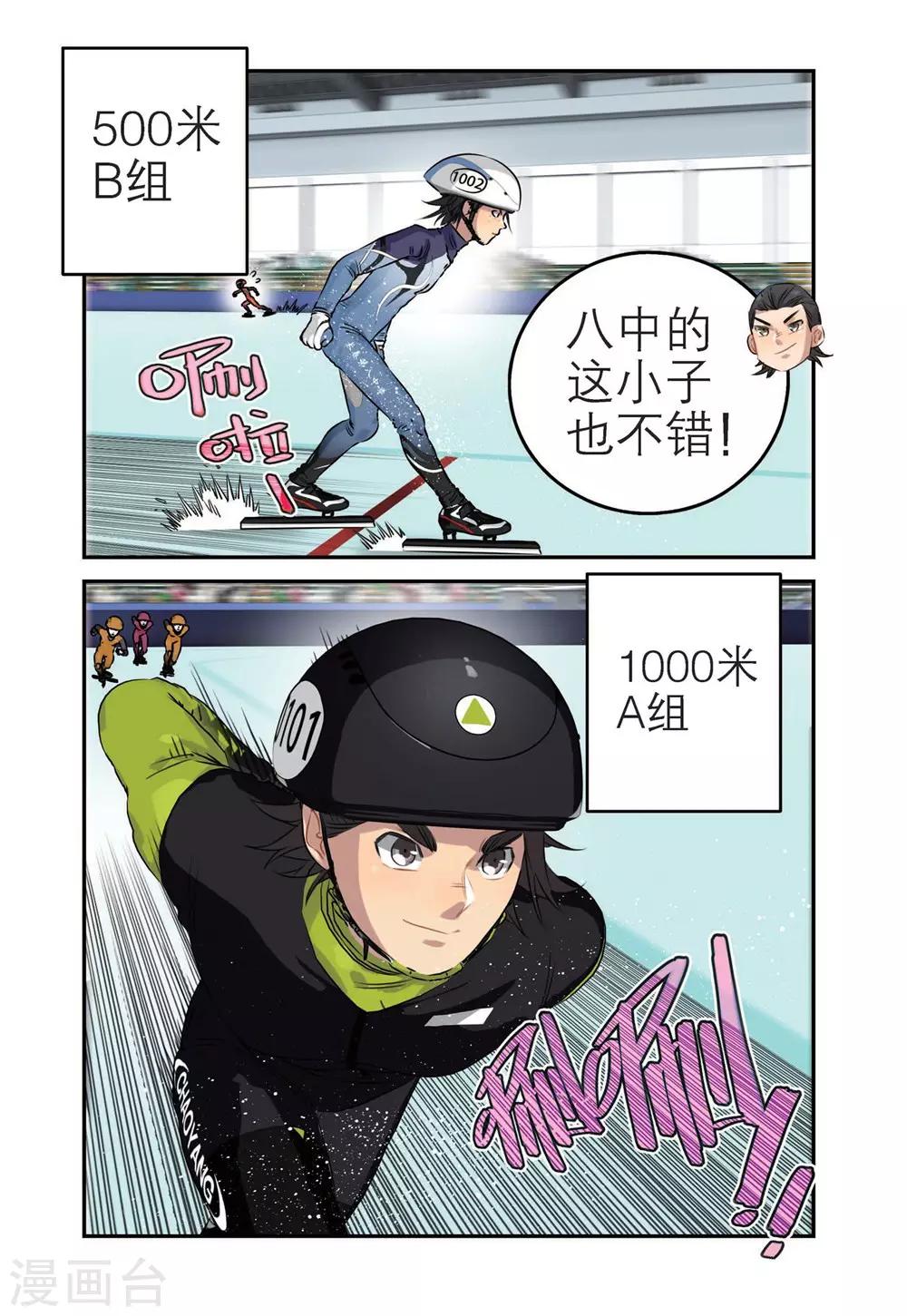 第62话 初赛-第62话