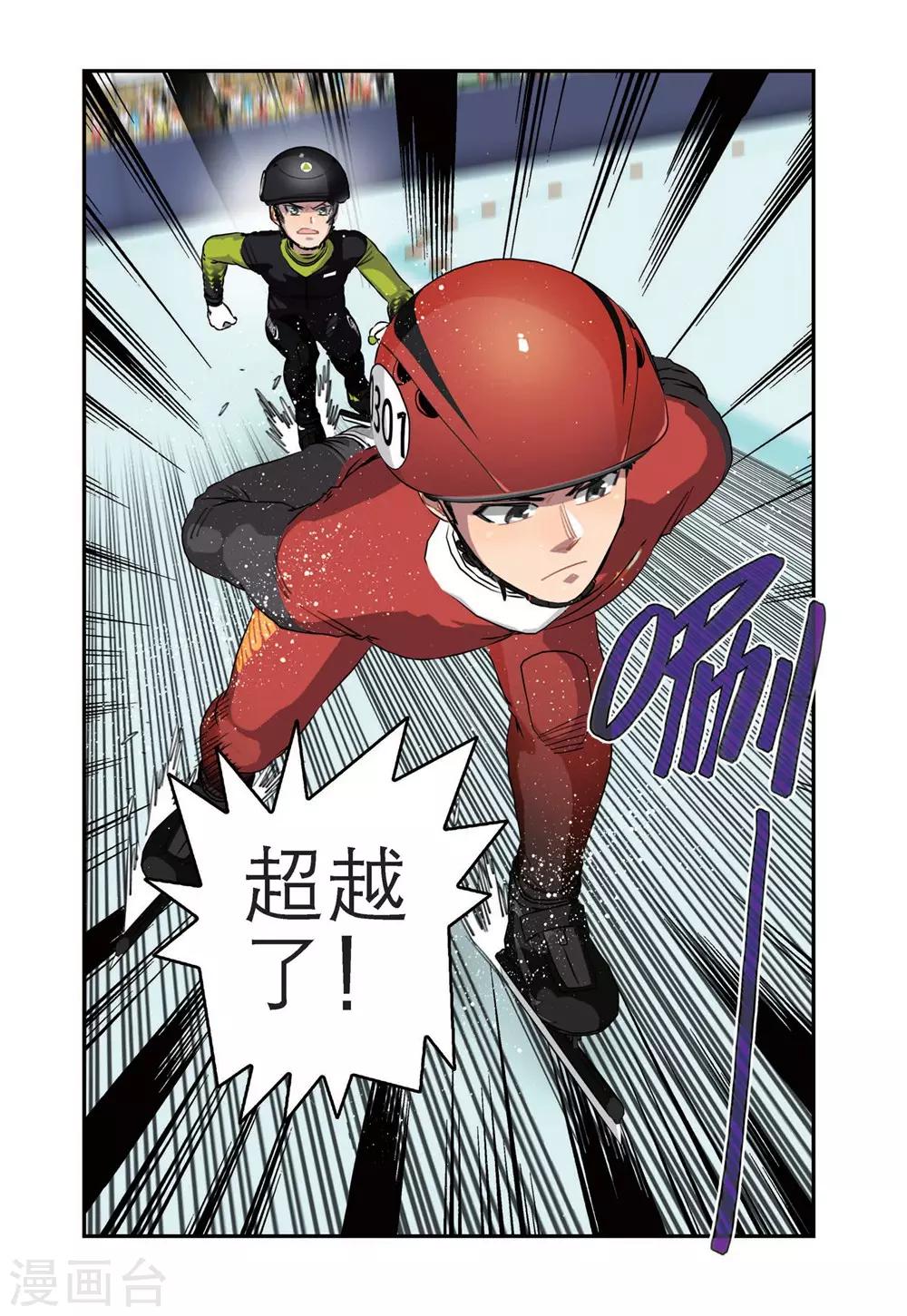 第78话 溪哲茂的天赋（2）-第78话