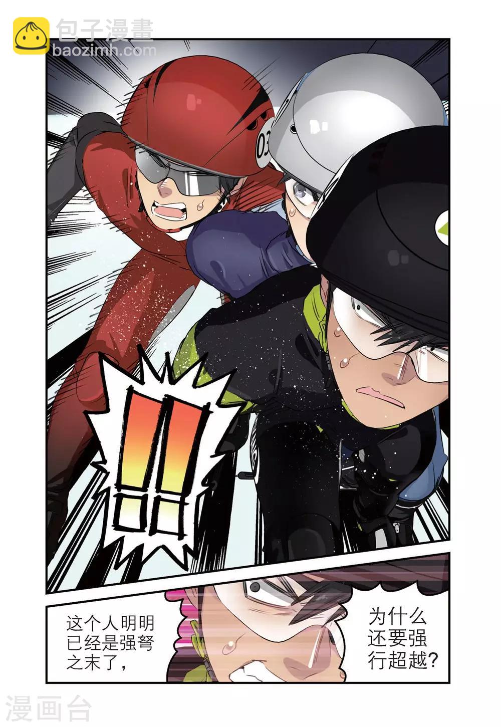 第78话 溪哲茂的天赋（2）-第78话