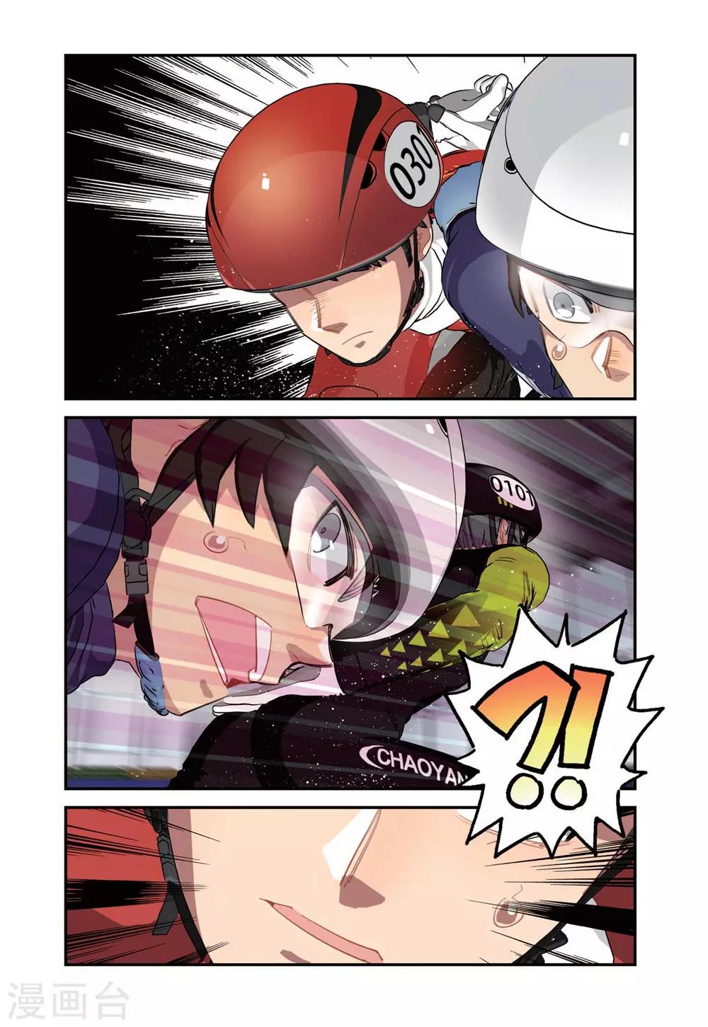 第78话 溪哲茂的天赋（2）-第78话