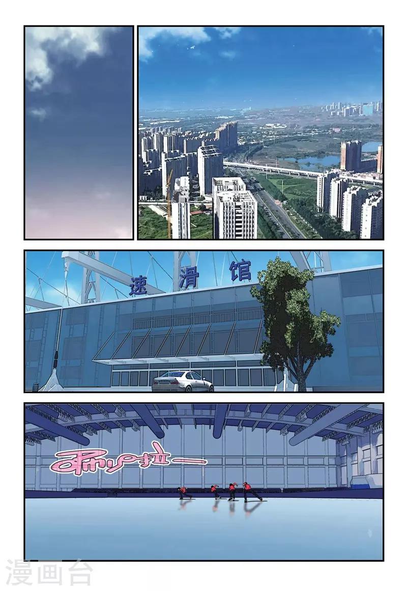 第2季8话-第92话