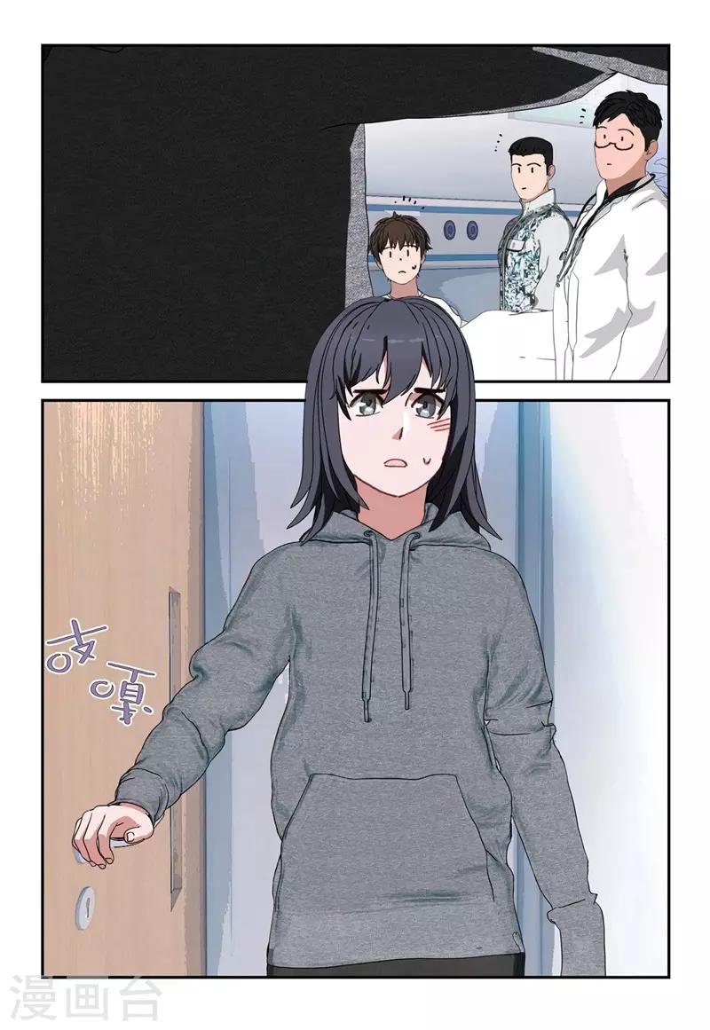 第2季8话-第92话