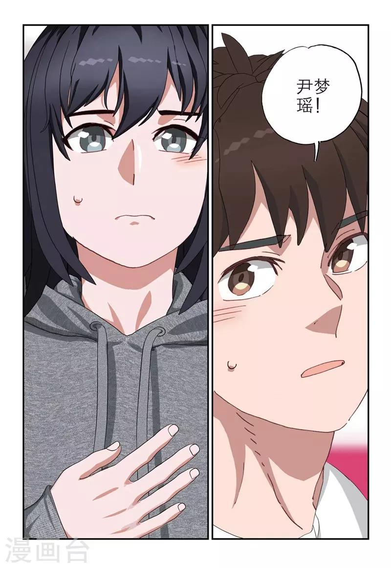 第2季8话-第92话