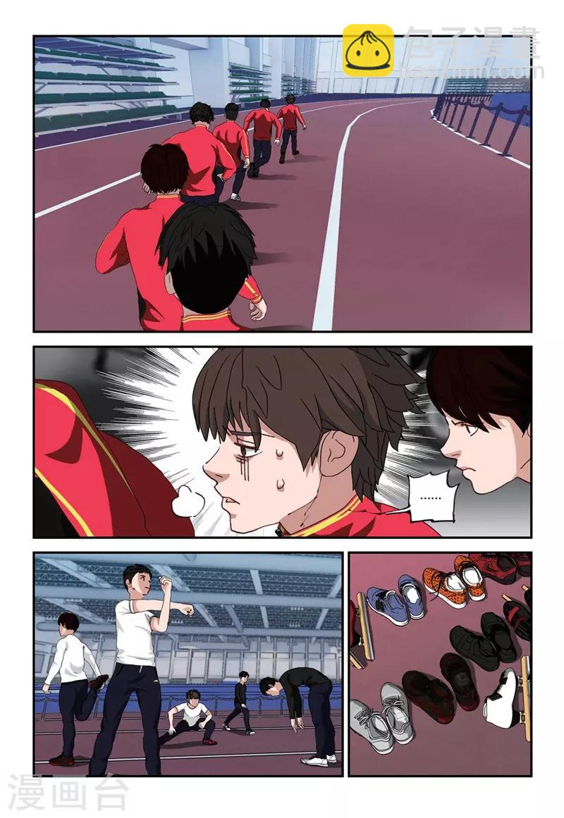 第2季8话-第92话