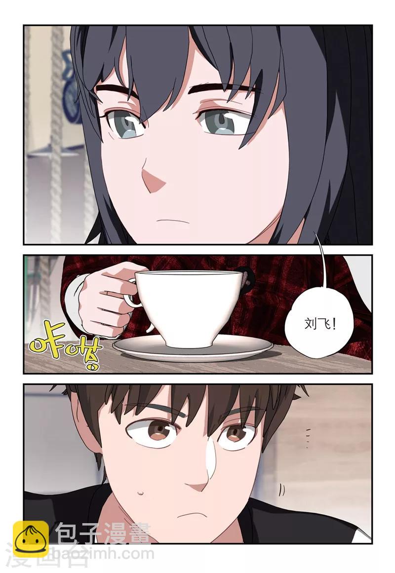 第2季14话-第98话