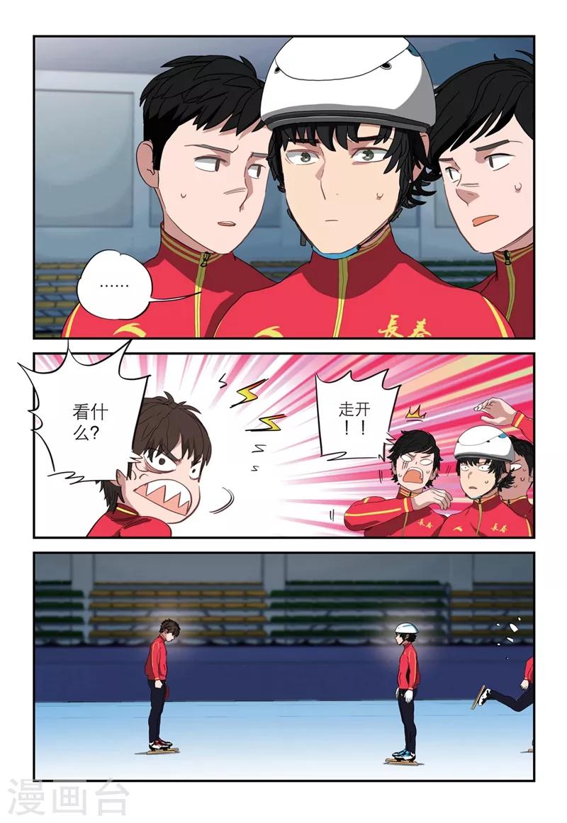 第2季14话-第98话