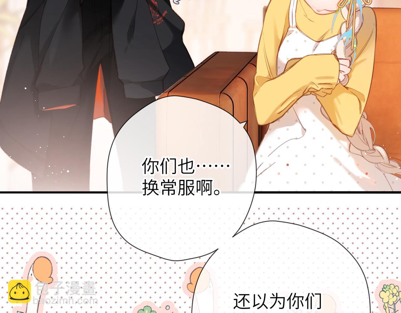 第9话  机会(1/2)-第34话