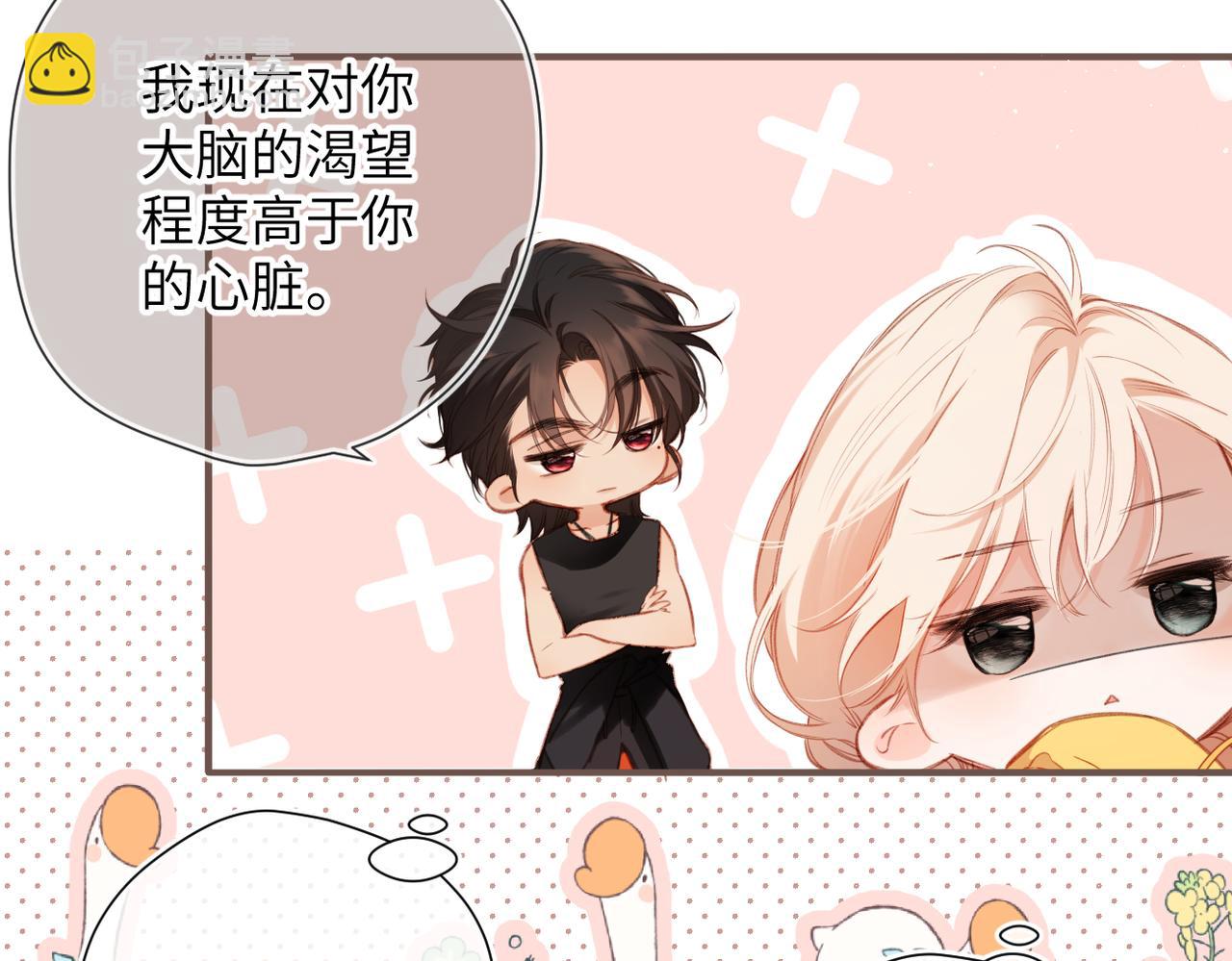 第9话  机会(1/2)-第34话