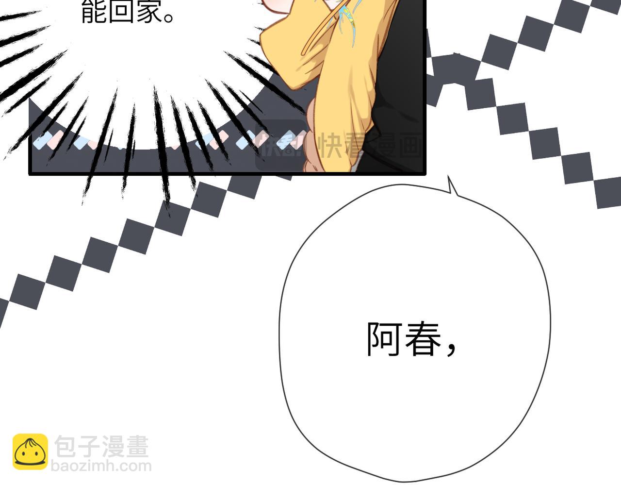 第9话  机会(1/2)-第34话