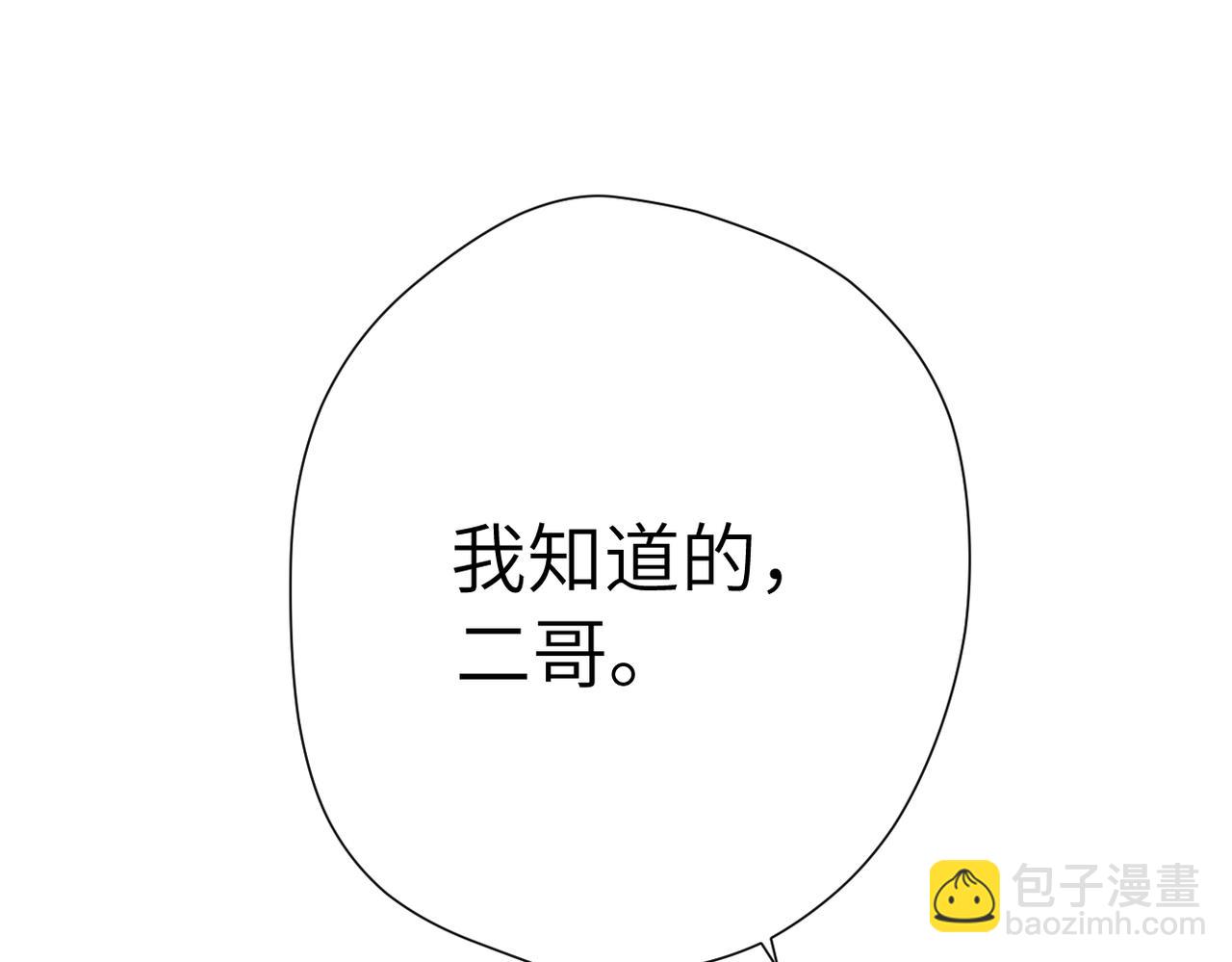 第9话  机会(1/2)-第34话