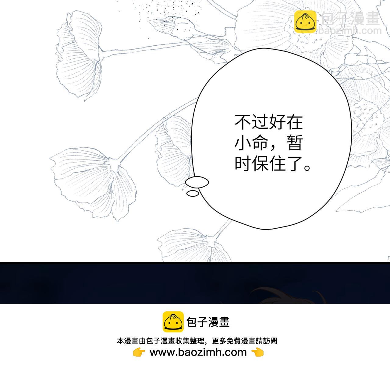 第9话  机会(1/2)-第34话