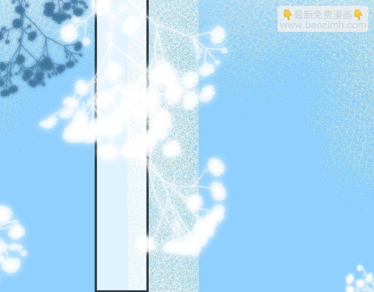 溯洄春時 - 第11話  拒絕(1/3) - 8