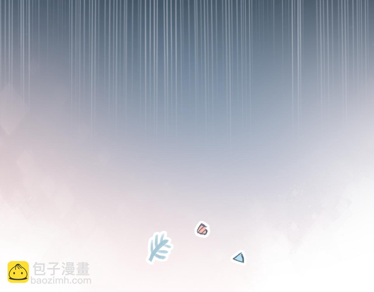溯洄春時 - 第11話  拒絕(1/3) - 4