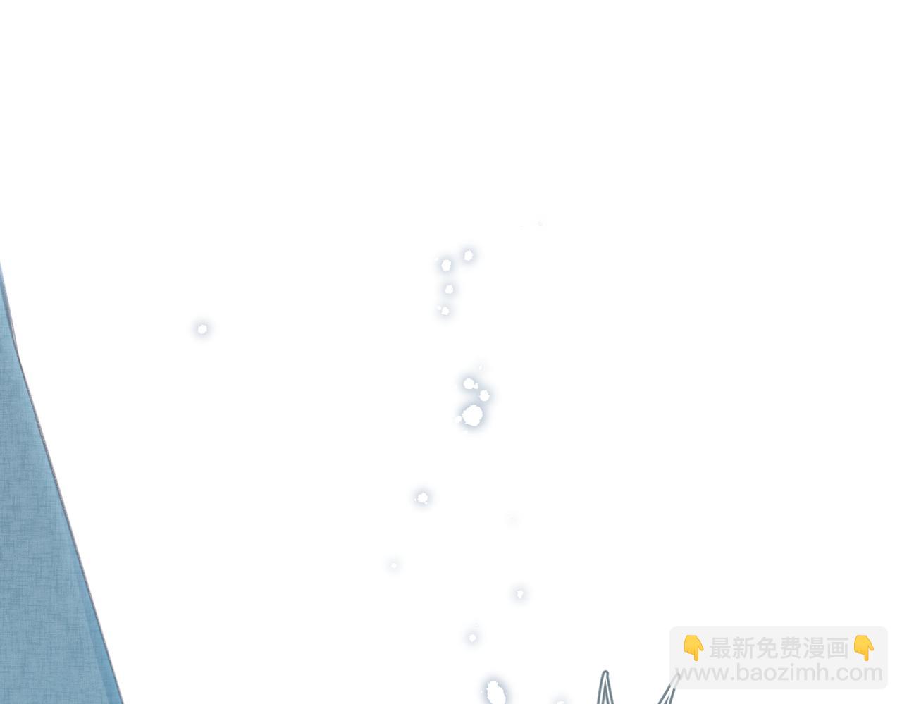 溯洄春時 - 第11話  拒絕(2/3) - 7