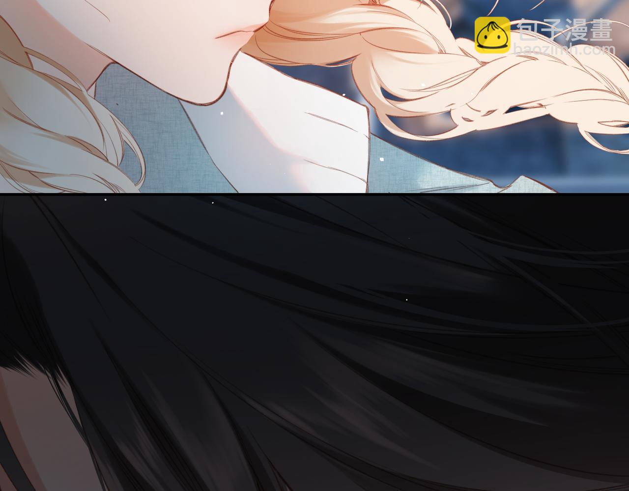 溯洄春時 - 第11話  拒絕(2/3) - 2