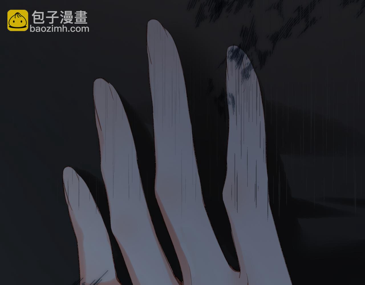 溯洄春時 - 第11話  拒絕(2/3) - 5