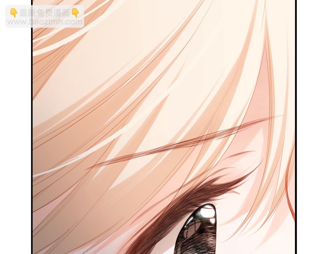 溯洄春時 - 第11話  拒絕(2/3) - 2