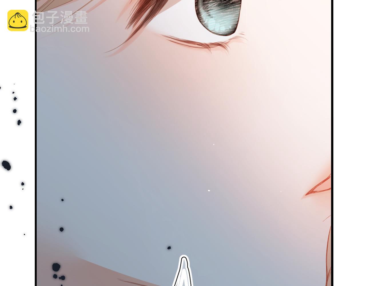 溯洄春時 - 第11話  拒絕(2/3) - 3