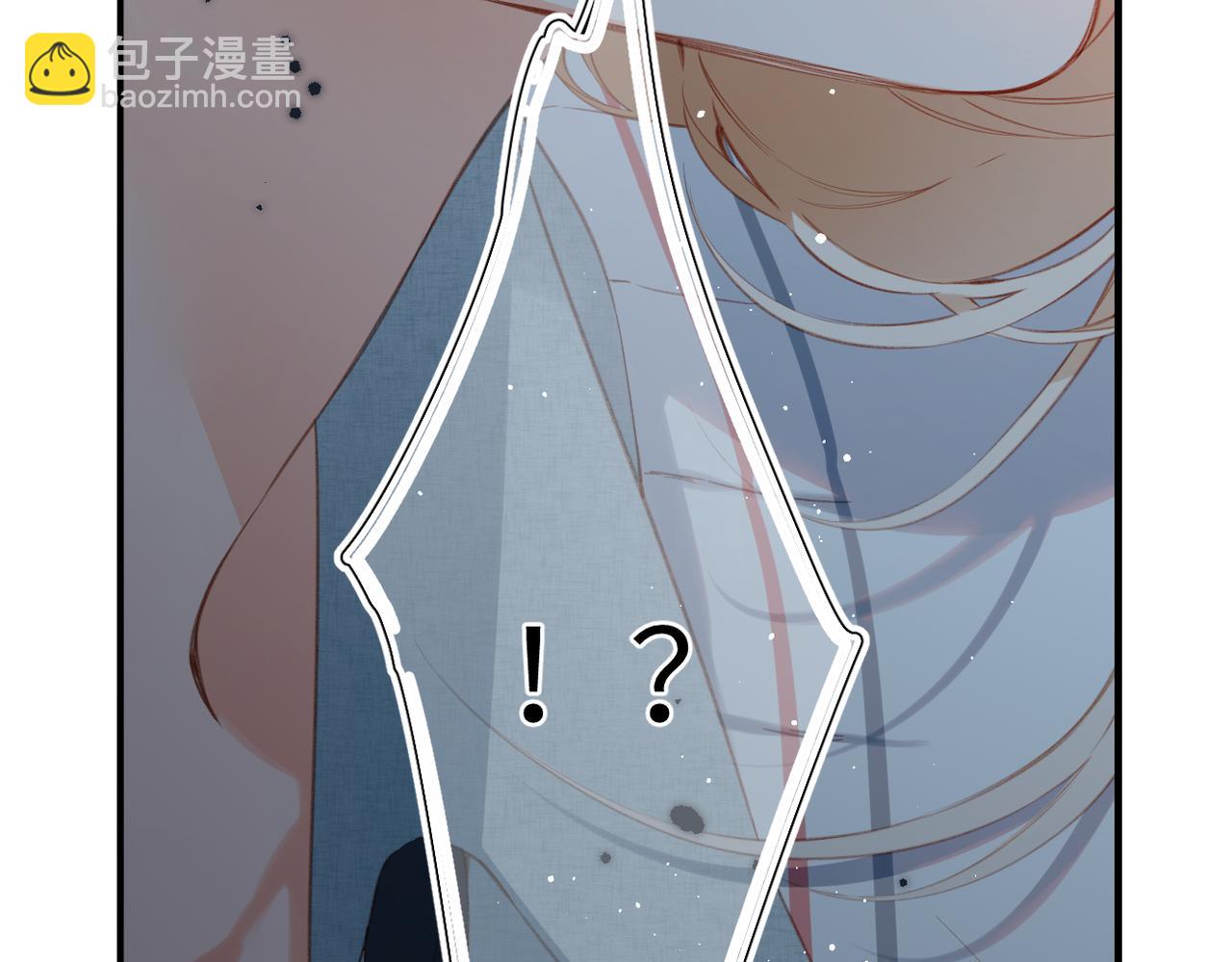 溯洄春時 - 第11話  拒絕(2/3) - 4