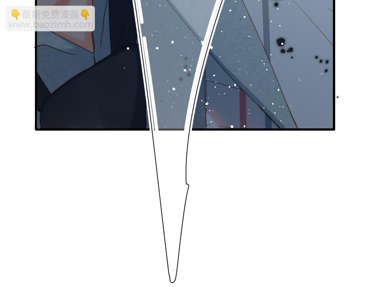 溯洄春時 - 第11話  拒絕(2/3) - 5