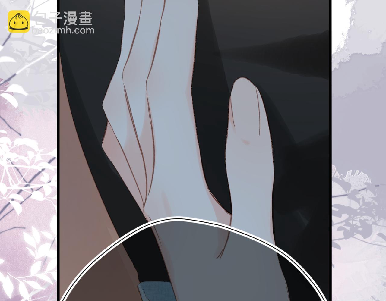 溯洄春時 - 第11話  拒絕(2/3) - 3