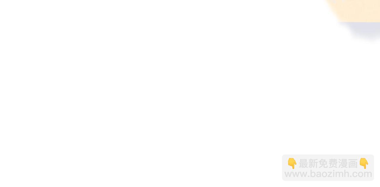 溯洄春時 - 第11話  拒絕(2/3) - 8