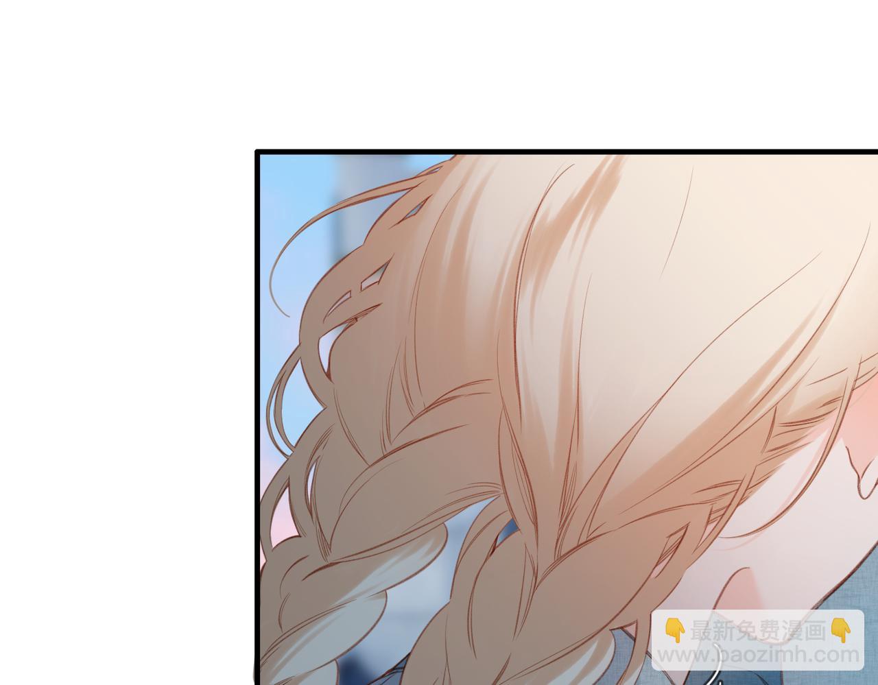 溯洄春時 - 第11話  拒絕(2/3) - 1