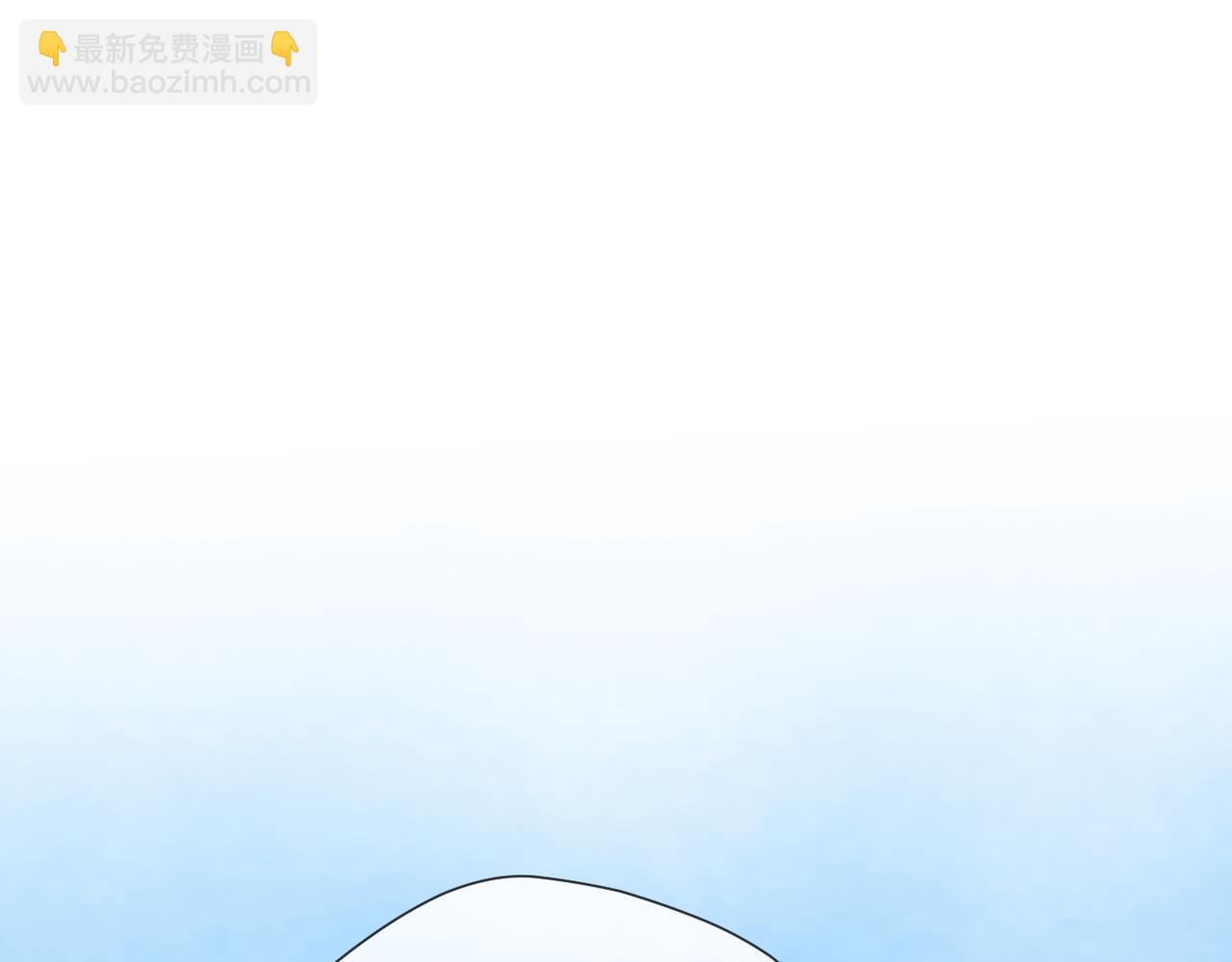 溯洄春時 - 第11話  拒絕(2/3) - 5