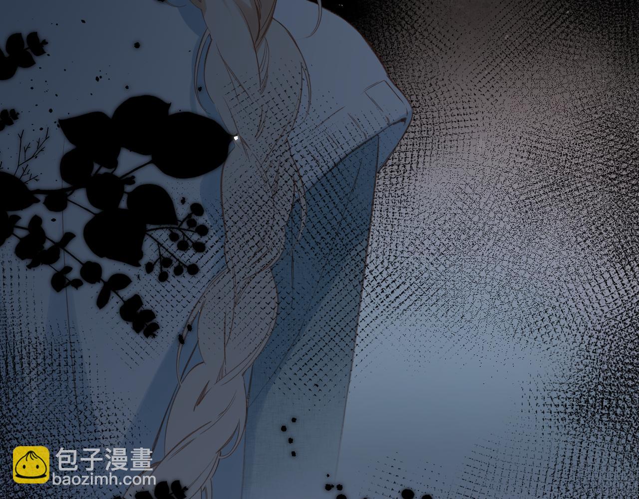 溯洄春時 - 第15話  依賴(1/3) - 4