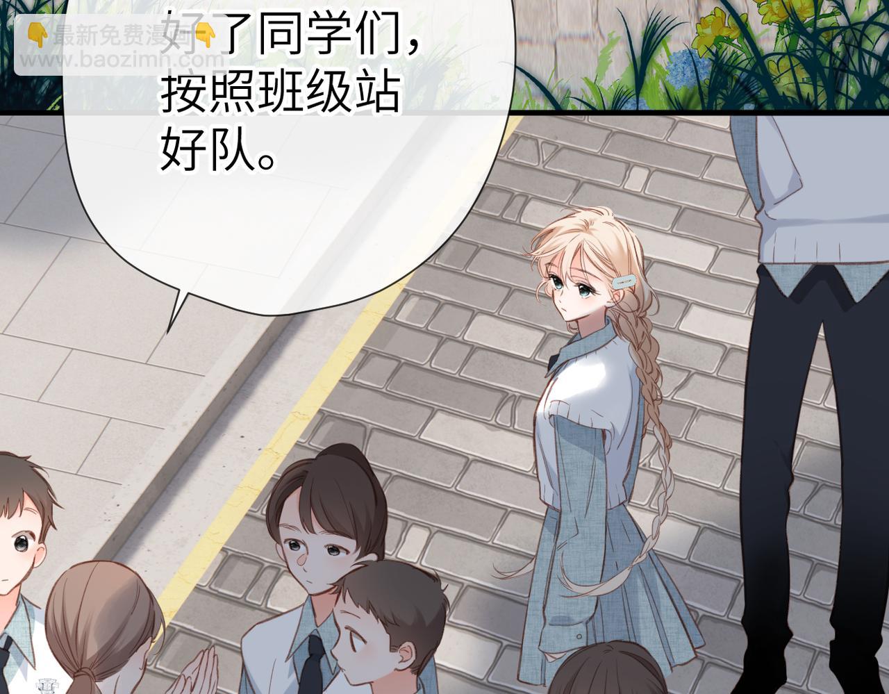 第17话  遗迹(1/2)-第18话