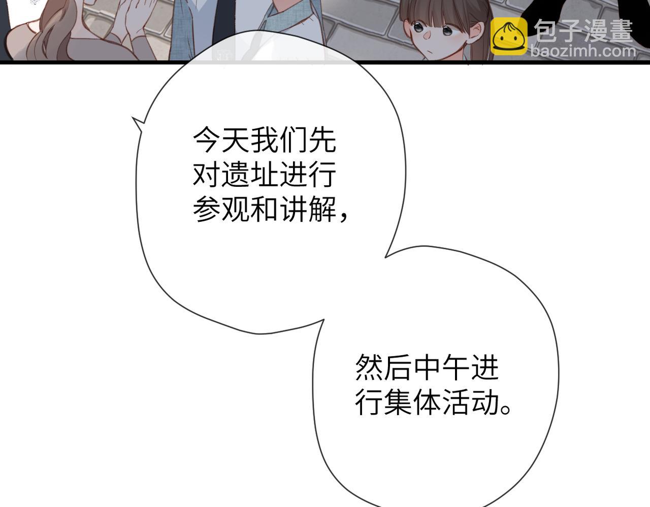 第17话  遗迹(1/2)-第18话