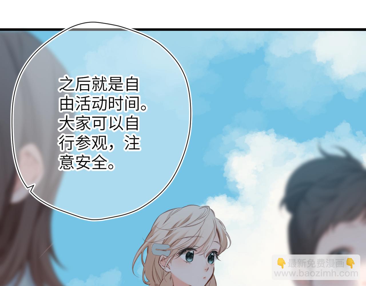 第17话  遗迹(1/2)-第18话