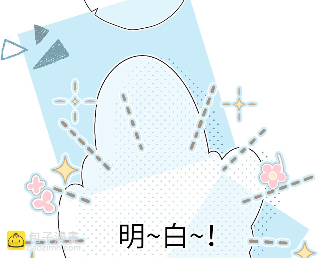 第17话  遗迹(1/2)-第18话