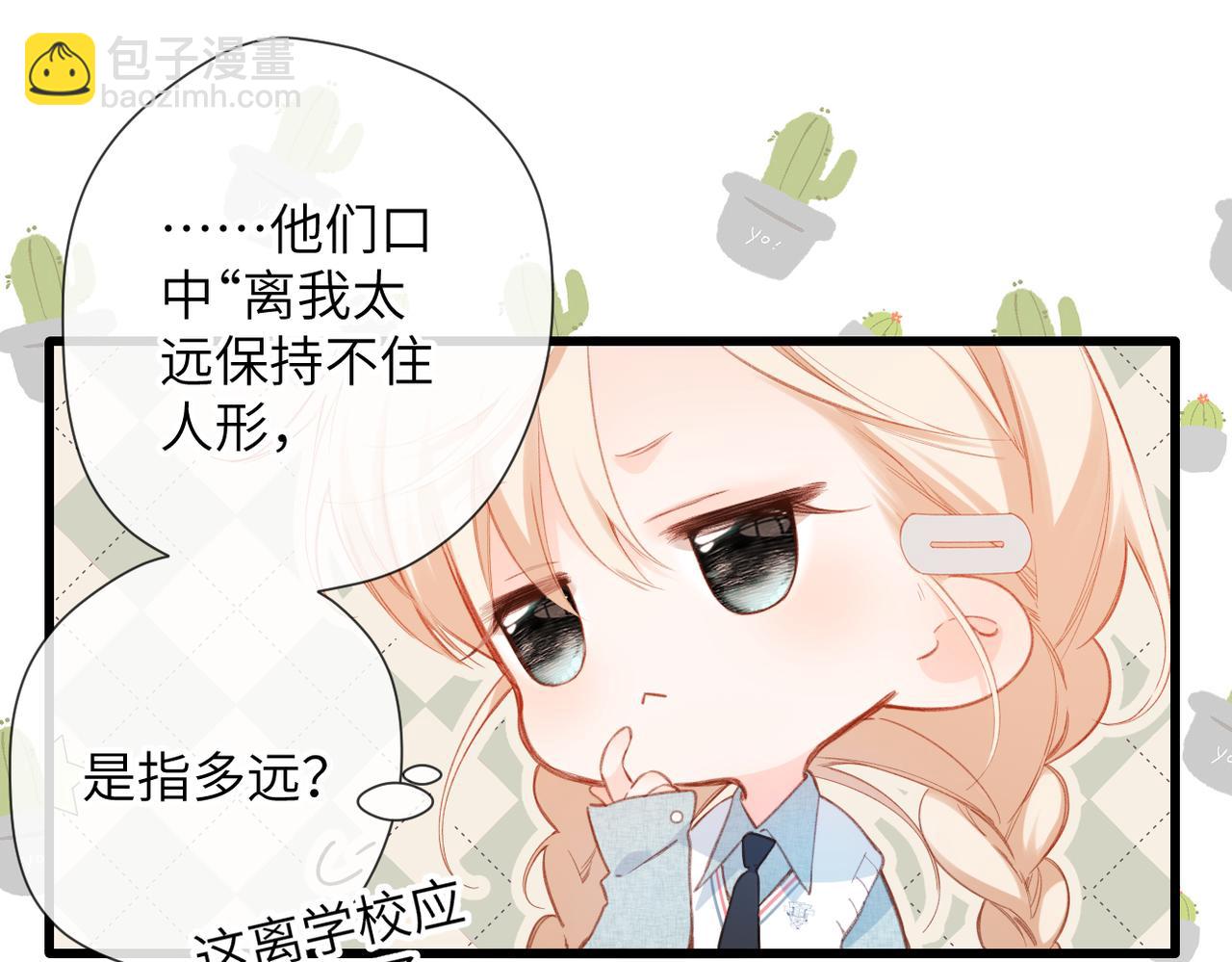 第17话  遗迹(1/2)-第18话