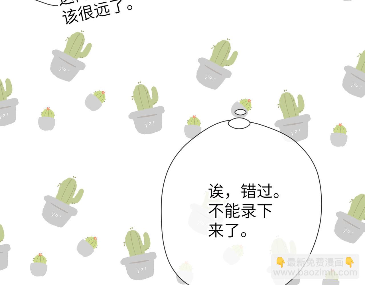 第17话  遗迹(1/2)-第18话