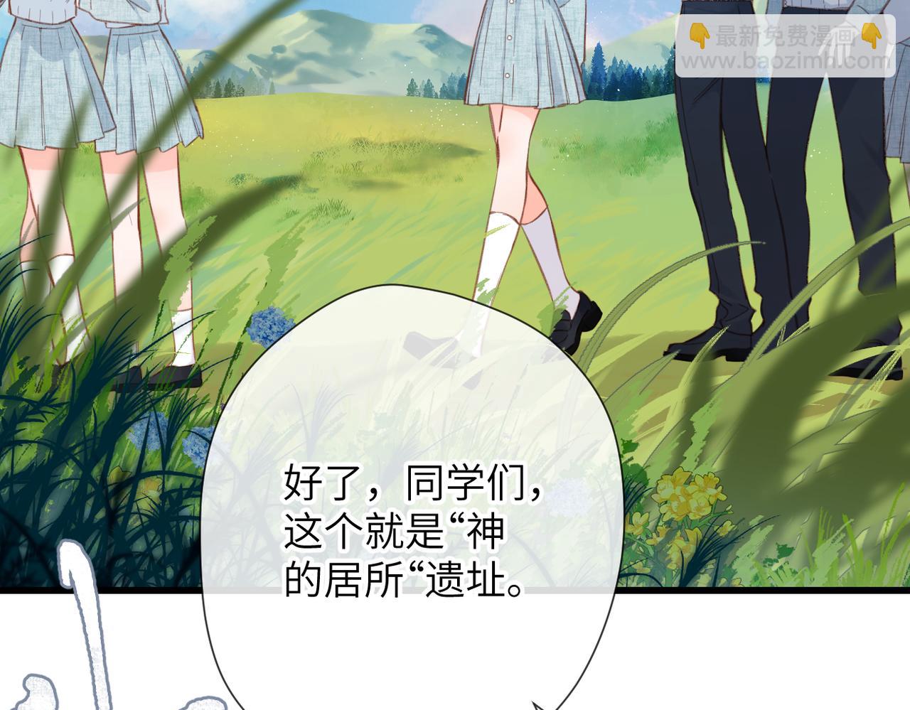 第17话  遗迹(1/2)-第18话