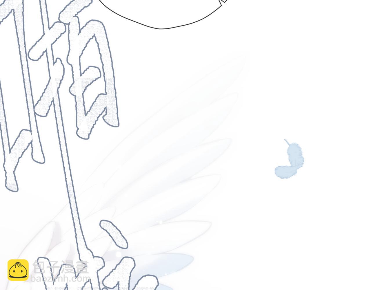 第17话  遗迹(1/2)-第18话