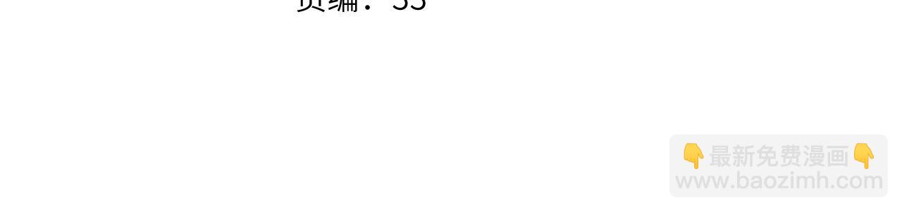 第17话  遗迹(1/2)-第18话