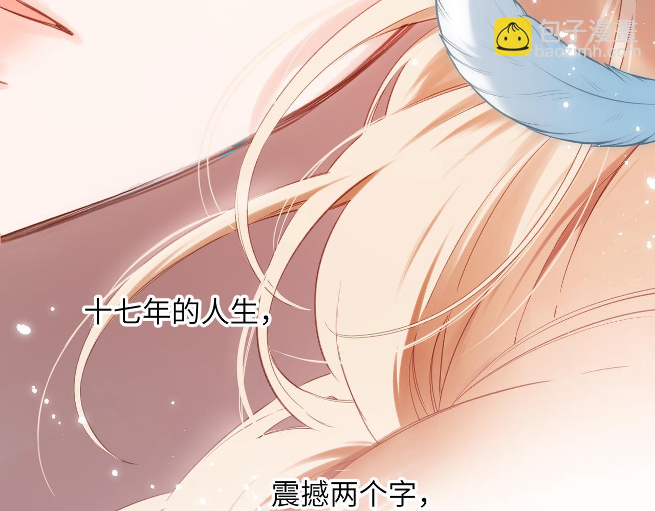 第17话  遗迹(1/2)-第18话