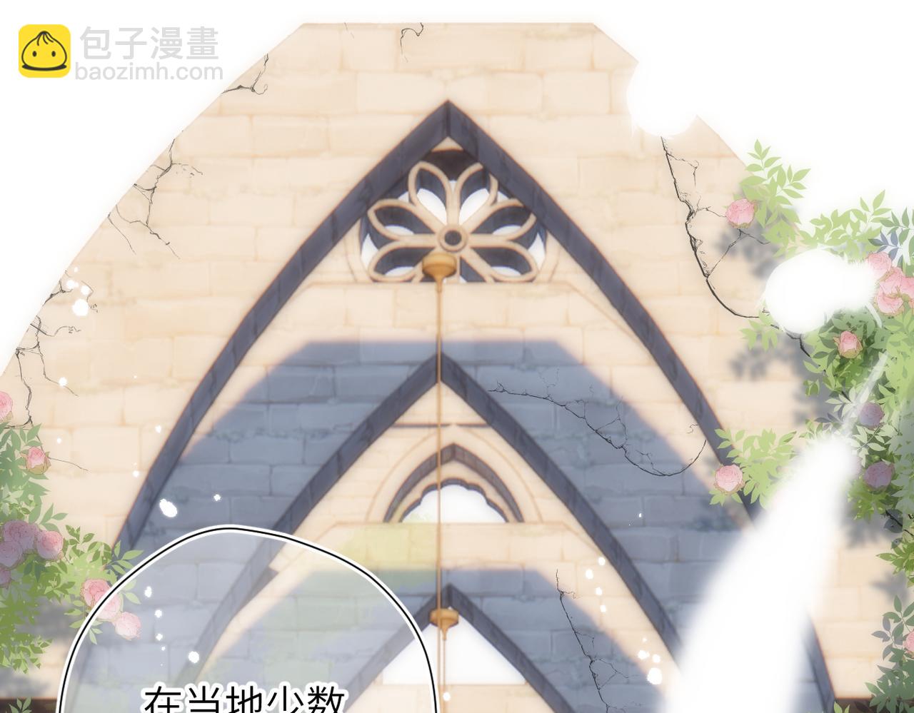 第17话  遗迹(1/2)-第18话