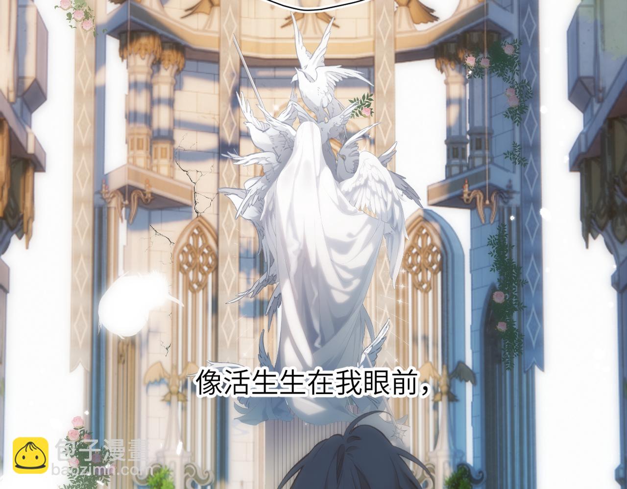 第17话  遗迹(1/2)-第18话