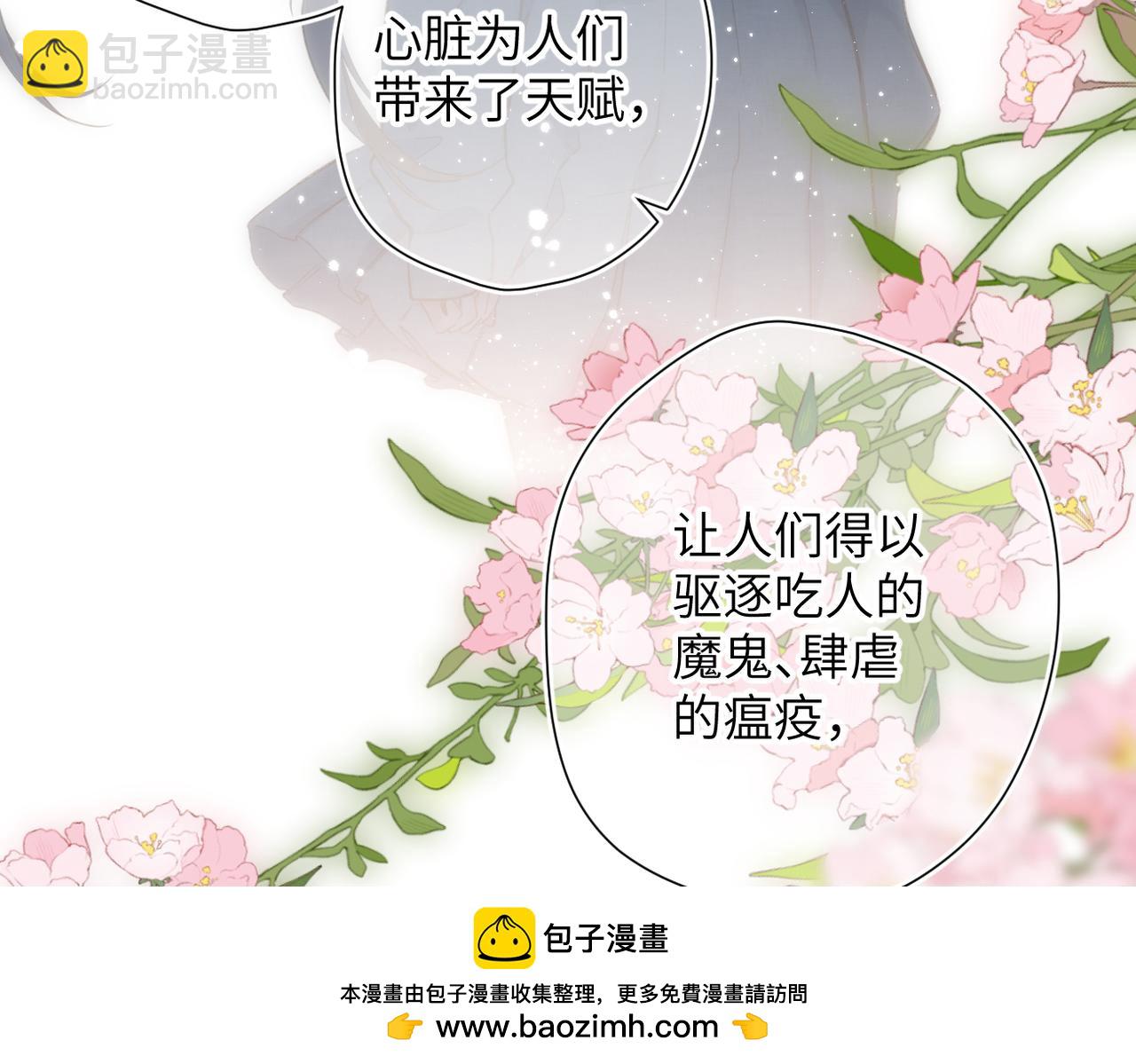 第17话  遗迹(1/2)-第18话