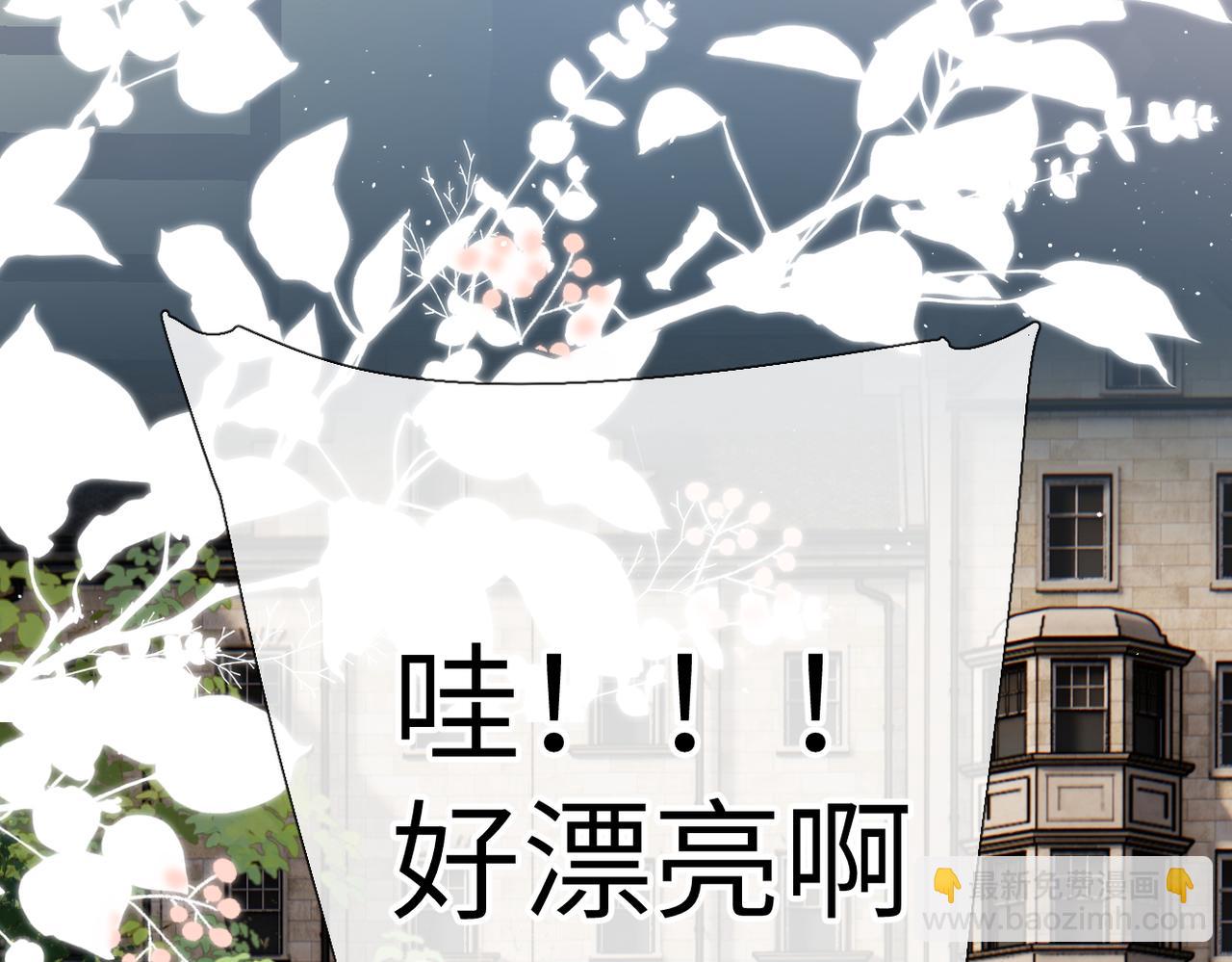 第17话  遗迹(1/2)-第18话