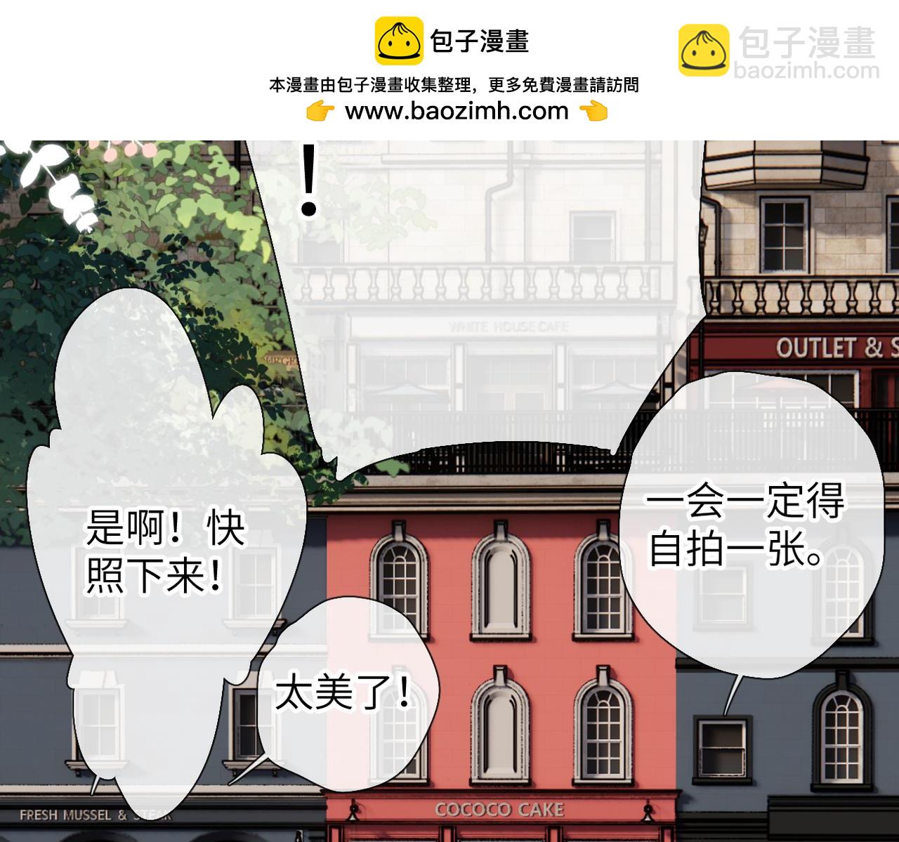 第17话  遗迹(1/2)-第18话