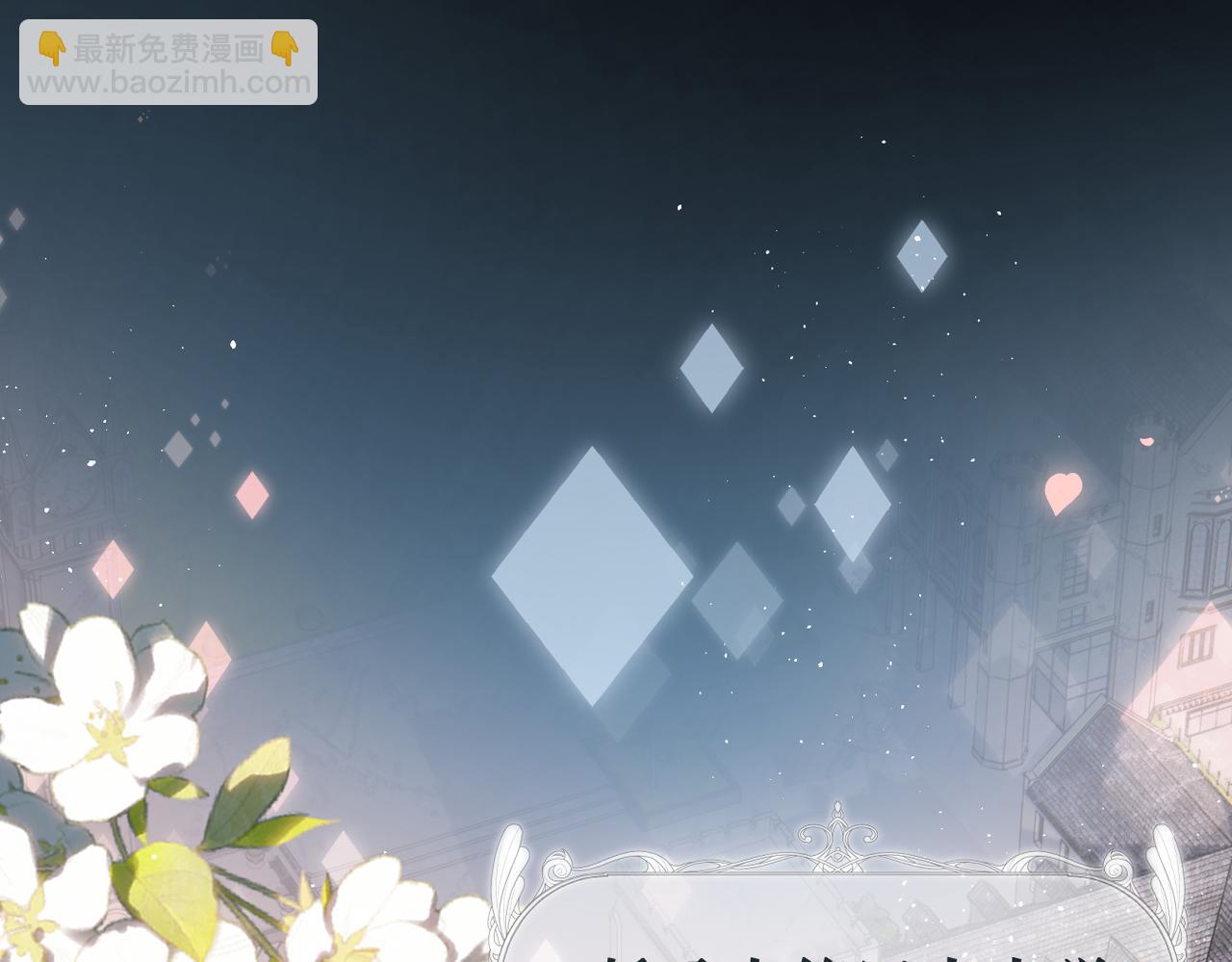 第1话 狼人(1/4)-第2话