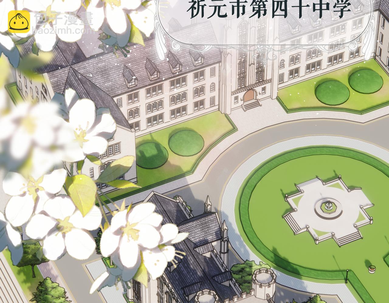 第1话 狼人(1/4)-第2话