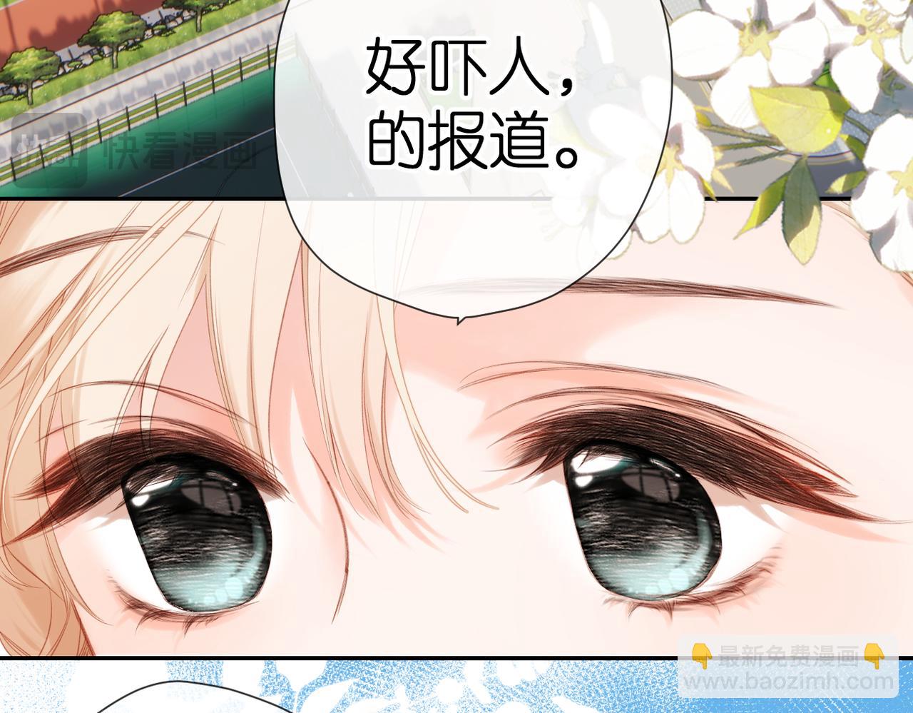 第1话 狼人(1/4)-第2话